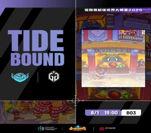 雪如意S2：玛西TK强强联手激光一摔一个人头战车10GG