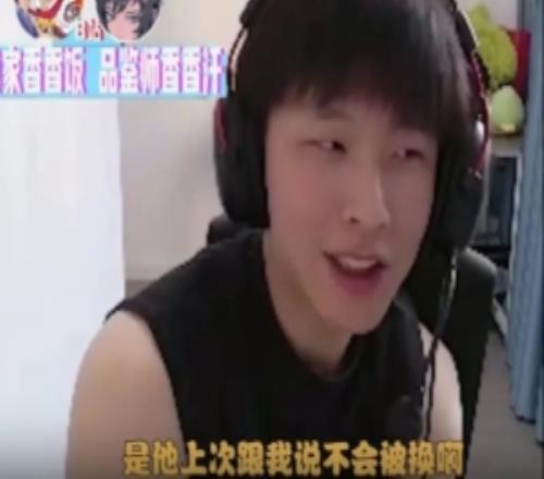 shanji：我支持TT和B哥，希望B神燃尽然后NIP一场不赢