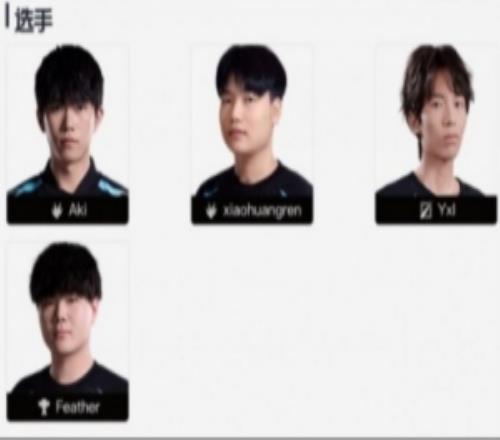 转会期已经提前开启！LPL官网大名单更新：HOYA已经不在TT阵容中