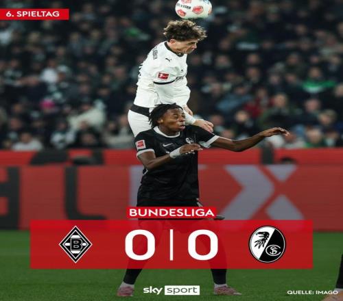 德乙见德甲6轮战罢，门兴成唯一未获胜球队