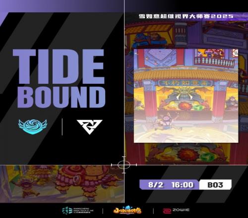 NTS先知对线猛遭针对团战隐身33斧王节奏不断Tundra先赢一局