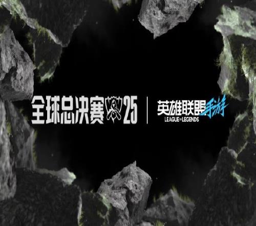 致敬LOL历史顶尖选手LOL手游将在S15期间推出独家游戏内容与奖励