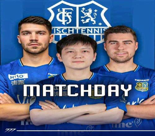 首秀开门黑！樊振东德甲首秀2连败，23世界第302鲁伊斯&13杜达