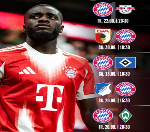 拜仁德甲前5轮开球时间：8月23日首战莱比锡，9月14日重逢汉堡