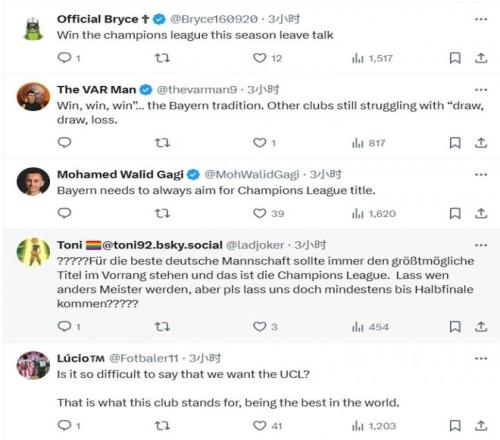 遭仁迷怒喷！拜仁主席称本赛季目标三冠：男女足&篮球队德甲夺冠