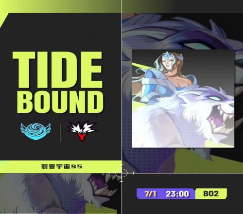 裂变宇宙S5：超肥船长一往无前先知框树溜人爆输出拿下局一