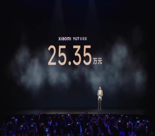 要暴揍马斯克雷军宣布YU7定价25.35万起多个技术参数超越特斯拉ModelY