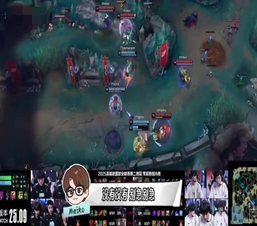 意见不一致IG队内语音暴露指挥问题：中上想打架野辅运营资源