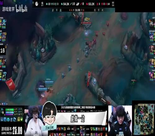 确实有延迟IG队内语音是在妖姬出草的时候才能够听到观众呼喊声