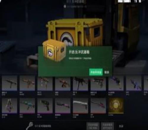 交易市场直接崩盘！CS2市场估值一天蒸发超10亿美元