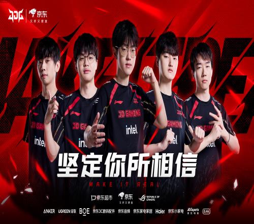 JDG击败TT取得5胜3负超越iG位列LPL积分榜第三位