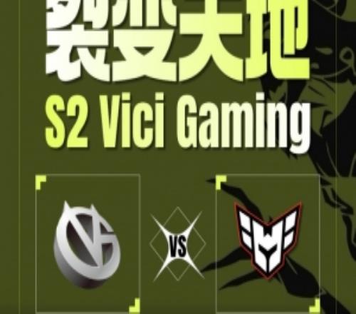 有点变态了！两队互相翻翻翻VG致命决策失误Heroic赢首局