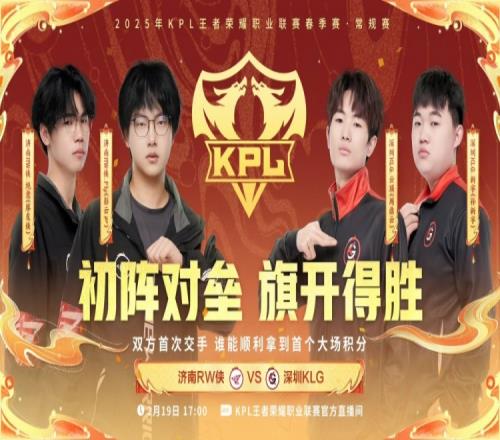 舒尹马超长枪贯日七进七出拿下胜利！KLG11RW