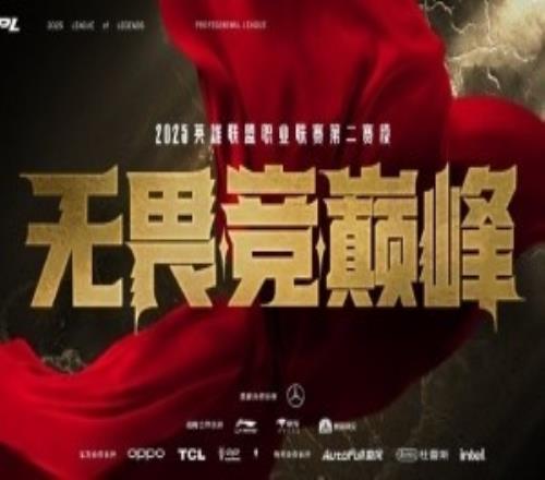 LPL明日赛事赔率：看好iG碾压FPX、BLG轻取TT、TES战胜AL！