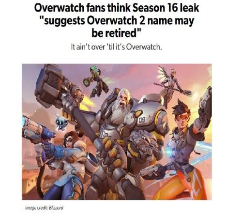 外媒：《守望先锋2》名称将改回《守望先锋》，皮肤名也会改变