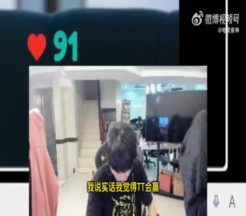 新赛季黑马！Doinb：TT打JDG觉得TT会赢！JDG还在磨合需要时间