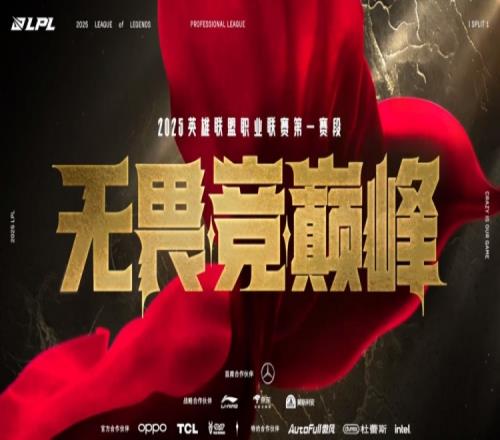 差点一万被翻盘！TT逆势两次团灭对手EDG首局有惊无险击败TT