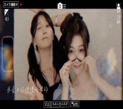 小悠珊珊分享与戚蓝尹合拍视频：好时光都该被宝贝，因为有限