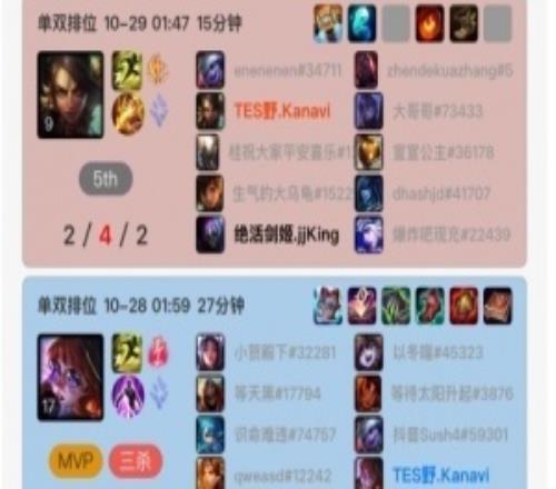 看完HLEvsGEN加练Creme峡谷之巅连玩两把永恩，Kanavi选出豹女直接24