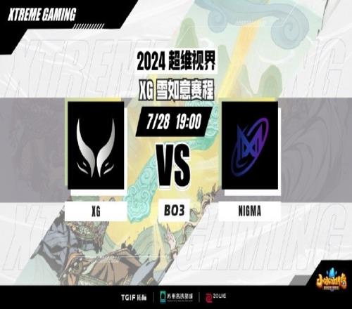 德张未来跳跳发威天命蓝猫带狗硬破XG奇葩阵容