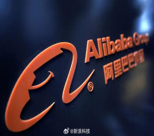 阿里巴巴第一季度营收2432.4亿元同比增长8.4%