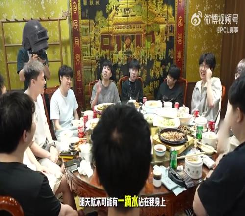 身法呢PCL发布174AM等战队向前冲合辑分分钟落水