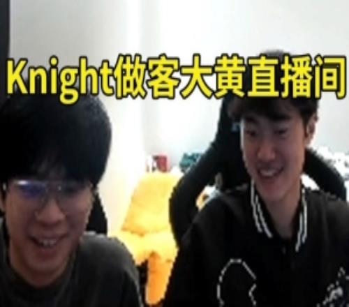wayward：你平时怎么释放压力Knight：健身啊！昨天还在健身！