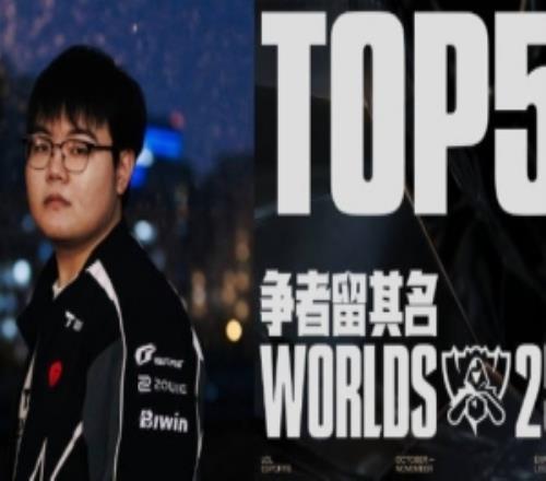 全球总决赛淘汰赛14决赛第三日TOP5:369暗裔剑舞,连斩破阵 全球总决赛淘汰赛14决赛第三日TOP5:369暗裔剑舞,连斩破阵