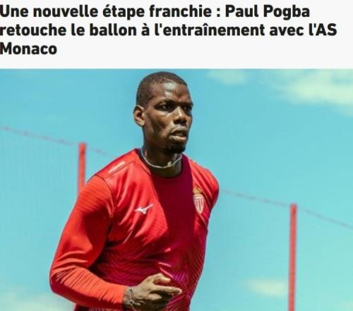 队报：博格巴本周已恢复有球训练，周四到场边观看摩纳哥热身赛