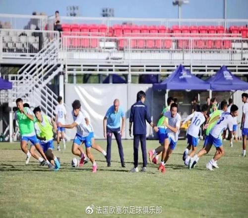 欧塞尔青训总监：中国球员基本功很扎实，但高强度下很难施展