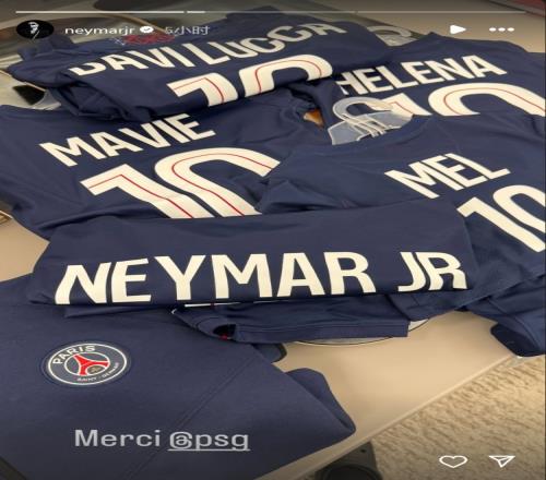 巴黎向内马尔一家赠送球衣，内马尔社媒晒照：感谢巴黎
