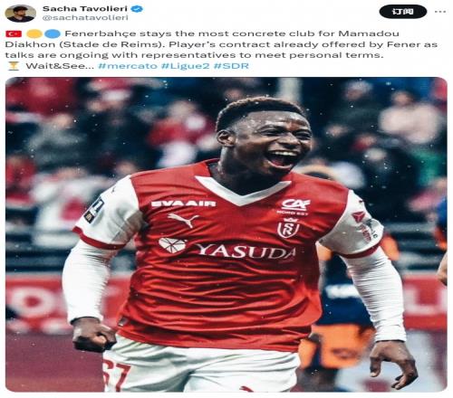 记者：费内巴切有意兰斯19岁边锋迪亚孔，正与球员商谈个人条款