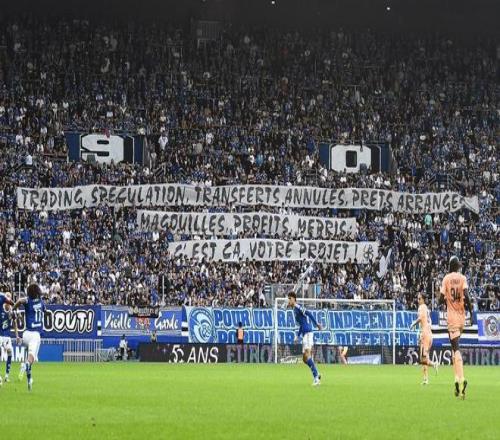 极端球迷抨击埃梅加转会切尔西，白学堡宣布多项措施进行管控