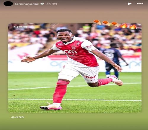 前队友！法蒂替补梅开二度，亚马尔社媒转发其庆祝照送上祝贺