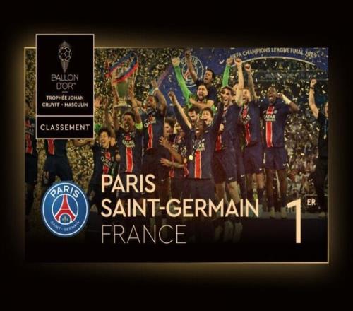 毫无悬念！官方：巴黎圣日耳曼获最佳俱乐部奖，上赛季加冕4冠王