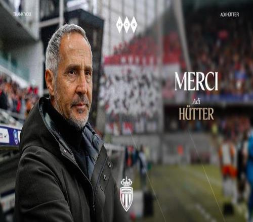 带队各项赛事近5场仅1胜，官方：摩纳哥主帅许特尔下课