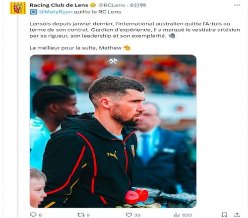 官方：朗斯门将马修瑞安、佩特里奇自由身离队