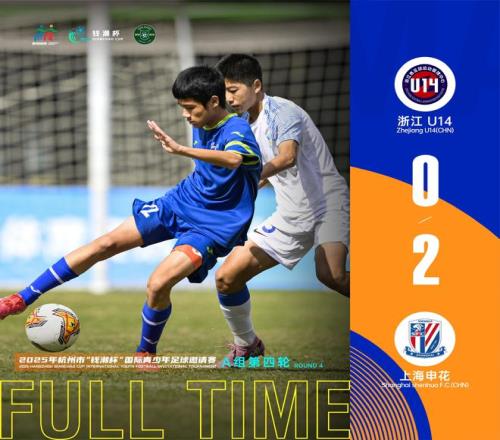 3连胜申花锁定冠军终极战打浦和须防一人欧塞尔或成最大拦路虎