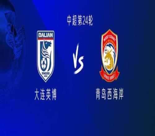 英博vs西海岸：双方均五外援，吕焯毅、廖锦涛、张呈栋出战