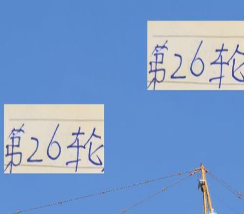 申花吴曦海港莱昂纳多还是干不过法比奥发飙拿到第26轮最佳球员