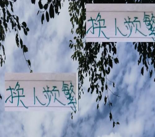 10年来北京国安还是换教练最多然后是申花接下来是山东+海港