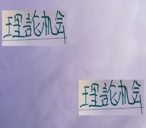 差海港6分！成都4分！申花3分北京国安只有理论夺冠的机会了！