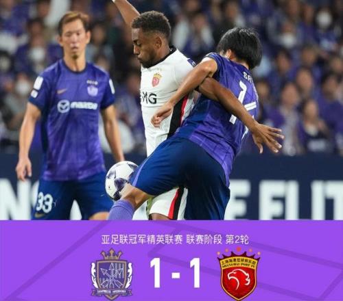 一战封神！一场1：1验出海港鸡肋真成色，太屈才，申花鲁能都想要