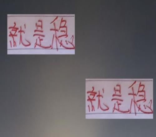 就是稳！海港只在中超26轮前8名的球队里丢分！