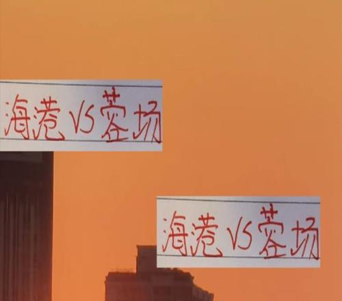 顶级外援！归化猛将！港澳台球员！海港跟成都谁夺冠机会更大