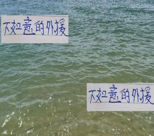 中超前4名总有不如意外援像成都是卡隆申花是阿苏埃北京国安是