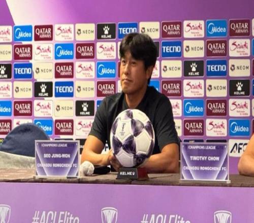 徐正源：首次参加亚冠对成都是历史性的，我们要展现出竞争力