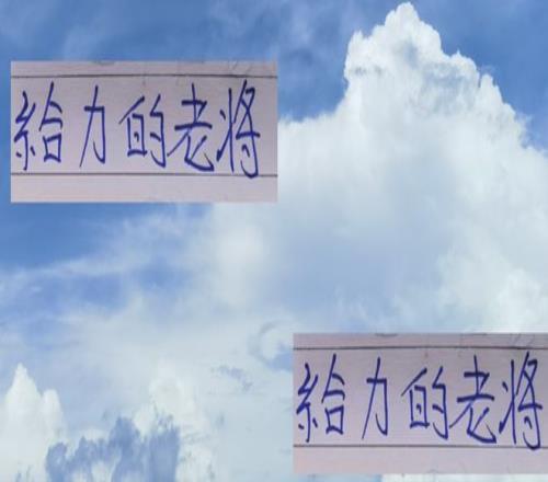 还剩四轮！中超前5还能给力的老将申花有吴曦海港有王燊超