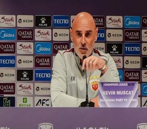为中国而战！穆斯卡特：要拥抱亚冠，中超踢亚冠有1特别好处！