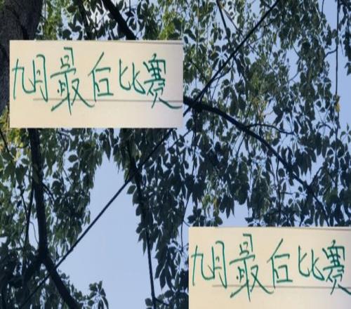 9月最后一场比赛！北京国安还能赢吗他们已经4场不胜了！